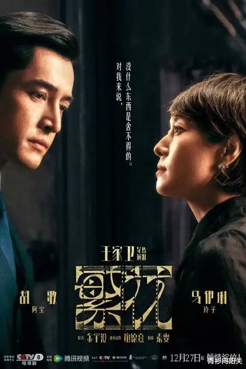 欧美剧集编剧室讨论场景